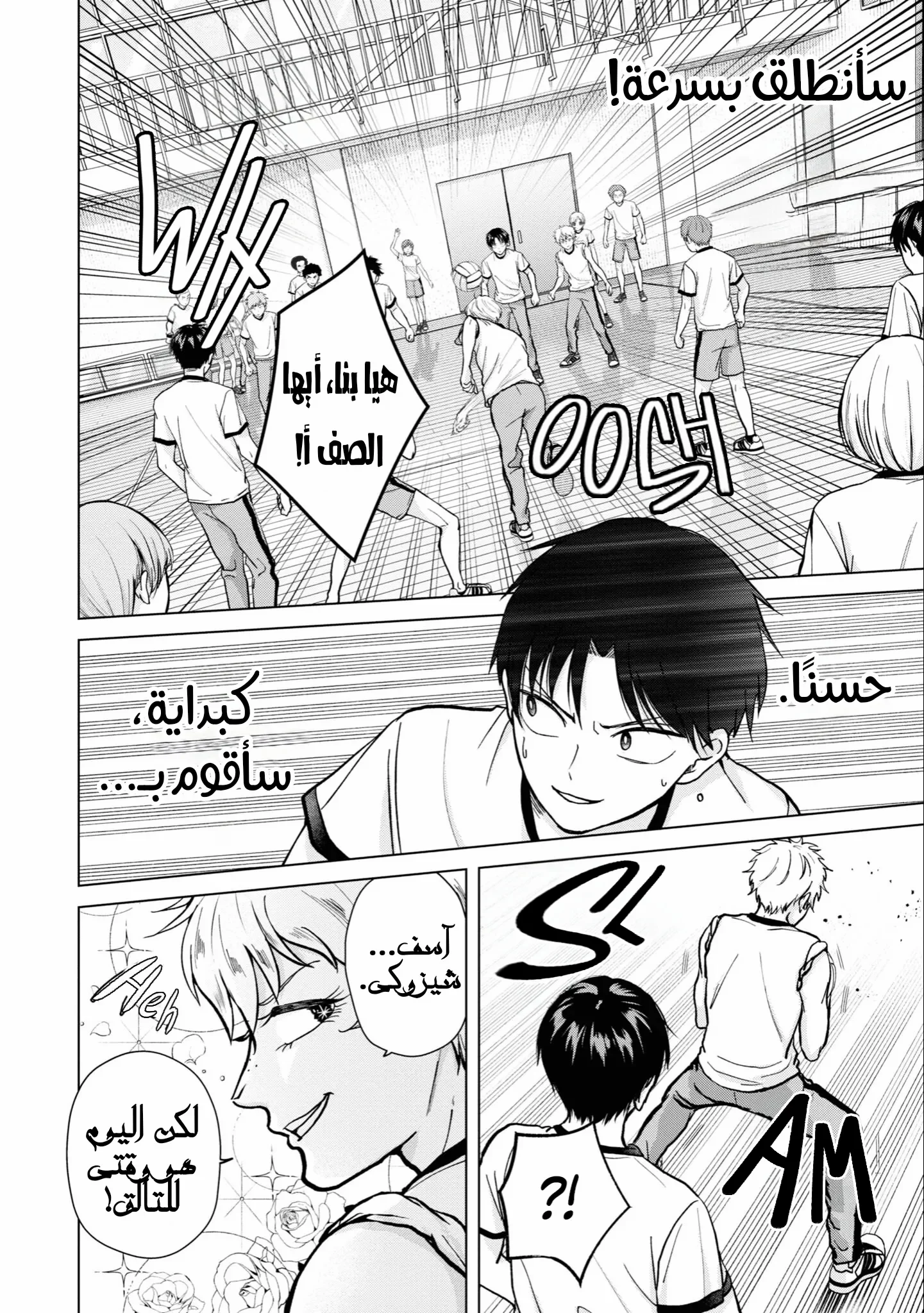 Read Kusunoki-san wa Koukou Debut ni Shippai shite Iru AR Manga Online