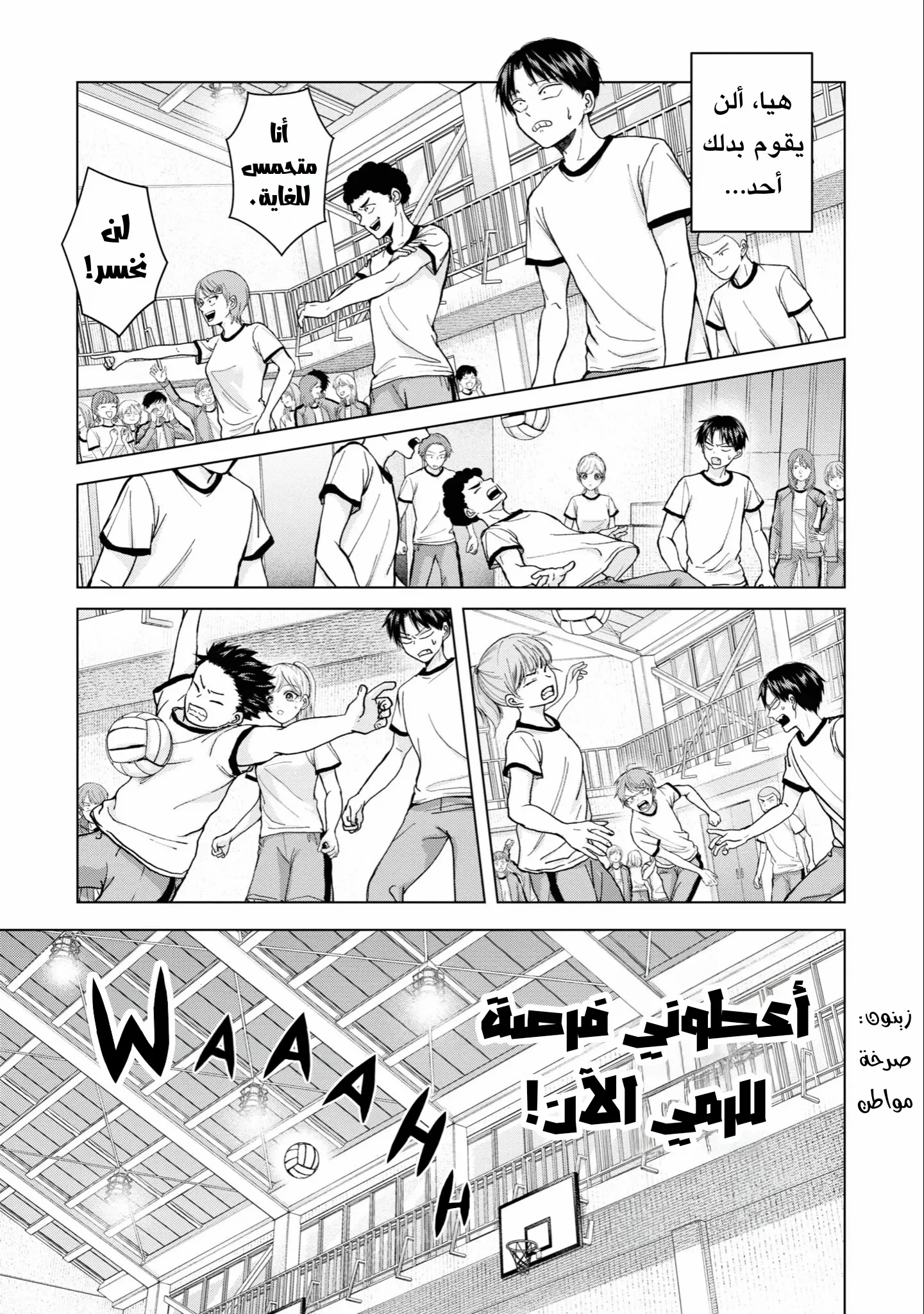 Read Kusunoki-san wa Koukou Debut ni Shippai shite Iru AR Manga Online
