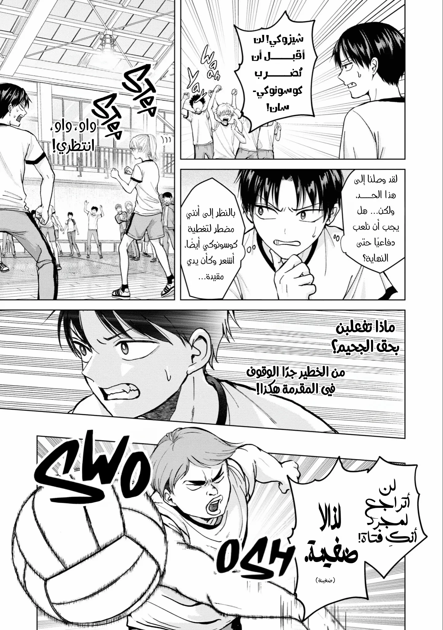 Read Kusunoki-san wa Koukou Debut ni Shippai shite Iru AR Manga Online