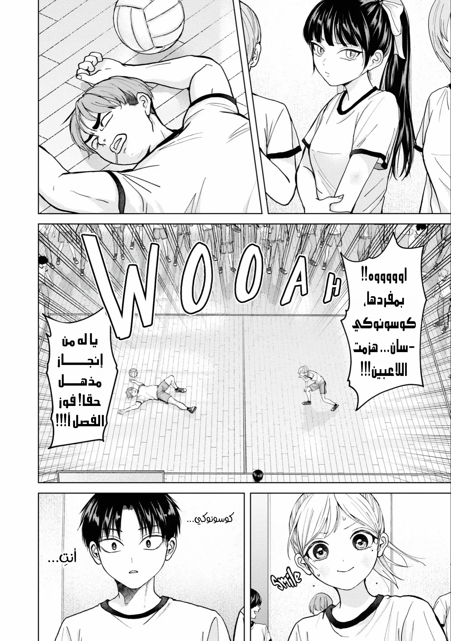 Read Kusunoki-san wa Koukou Debut ni Shippai shite Iru AR Manga Online