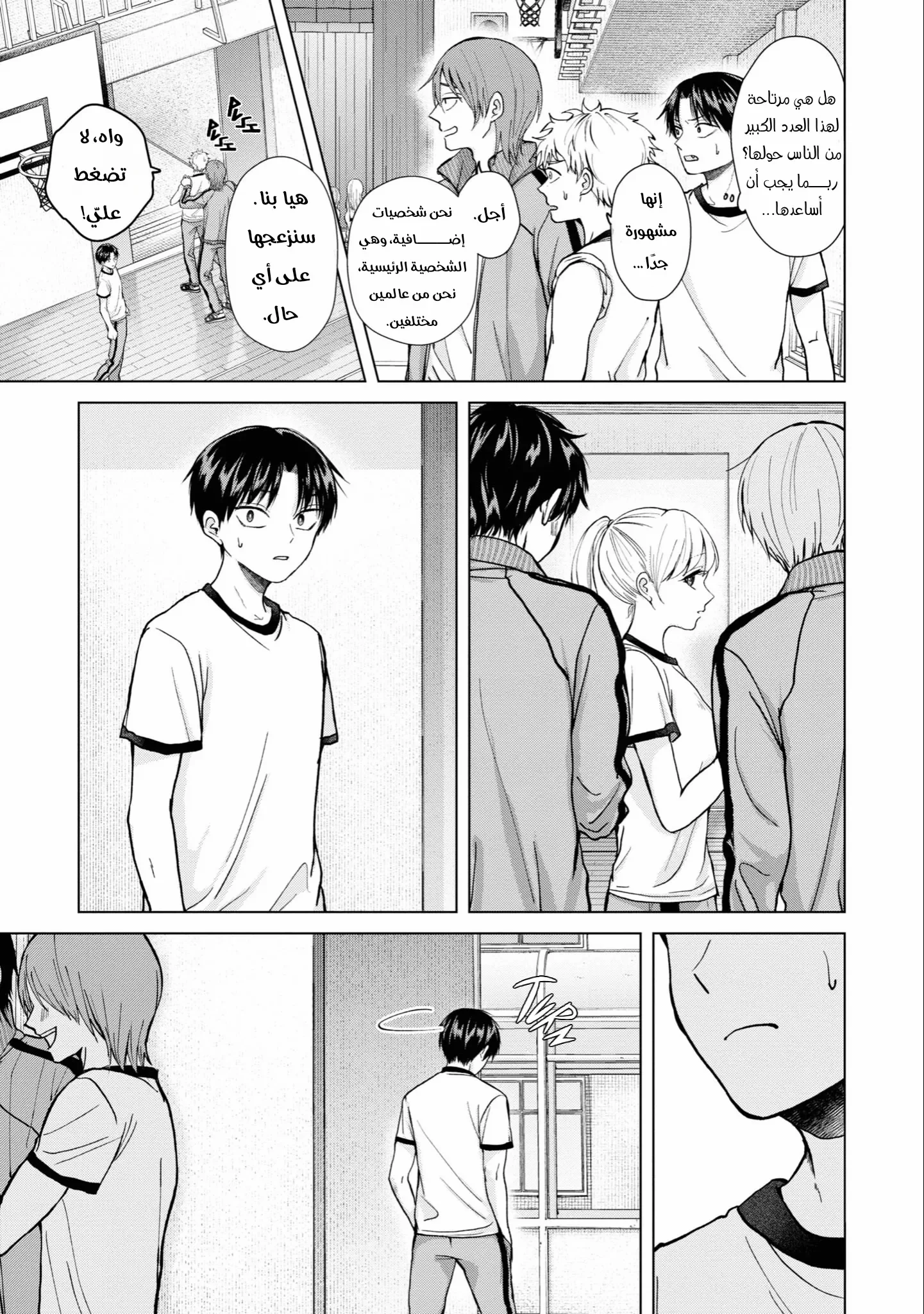 Read Kusunoki-san wa Koukou Debut ni Shippai shite Iru AR Manga Online