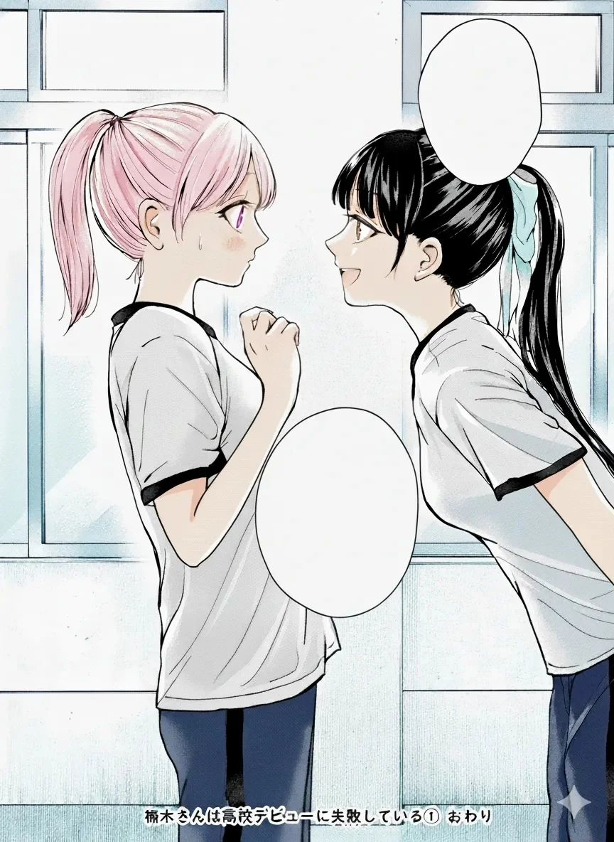 Read Kusunoki-san wa Koukou Debut ni Shippai shite Iru AR Manga Online