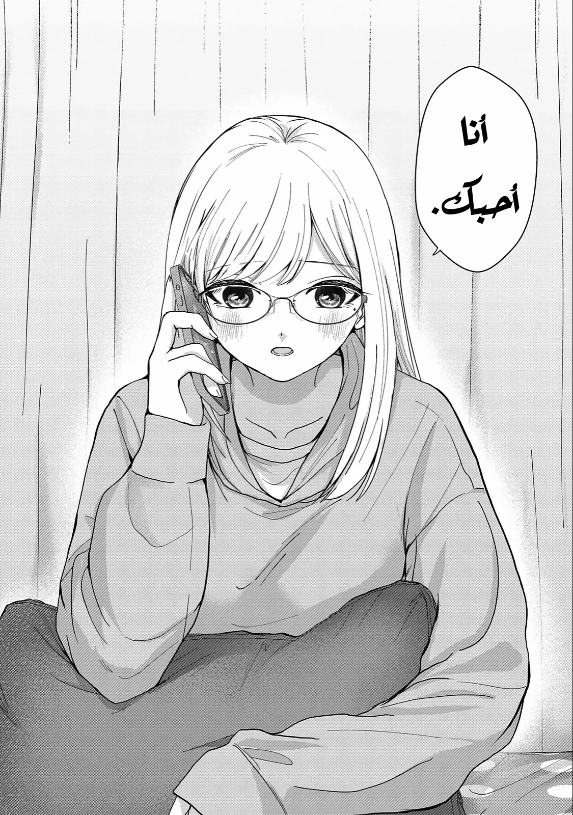 Read Kusunoki-san wa Koukou Debut ni Shippai shite Iru AR Manga Online