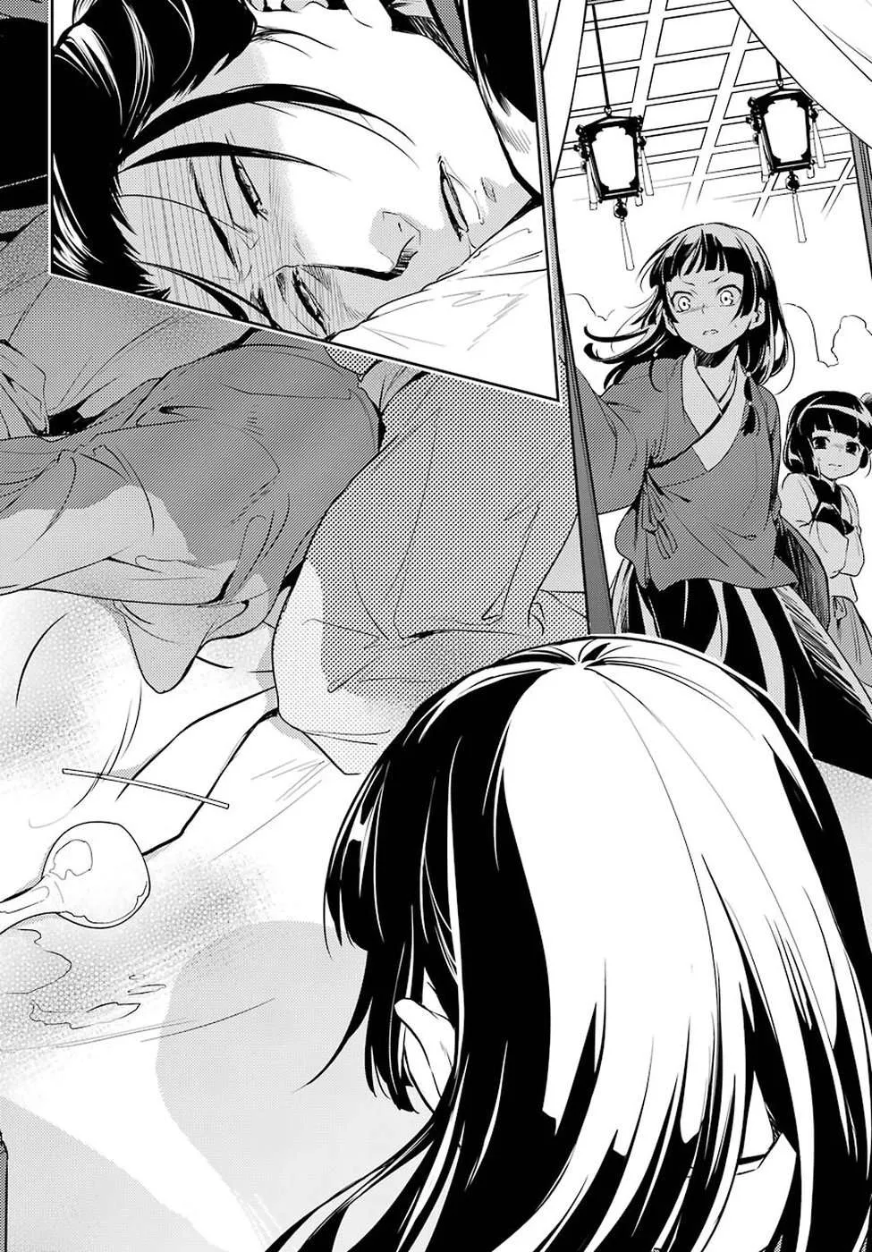 Read Kusuriya no hitorigoto AR Manga Online