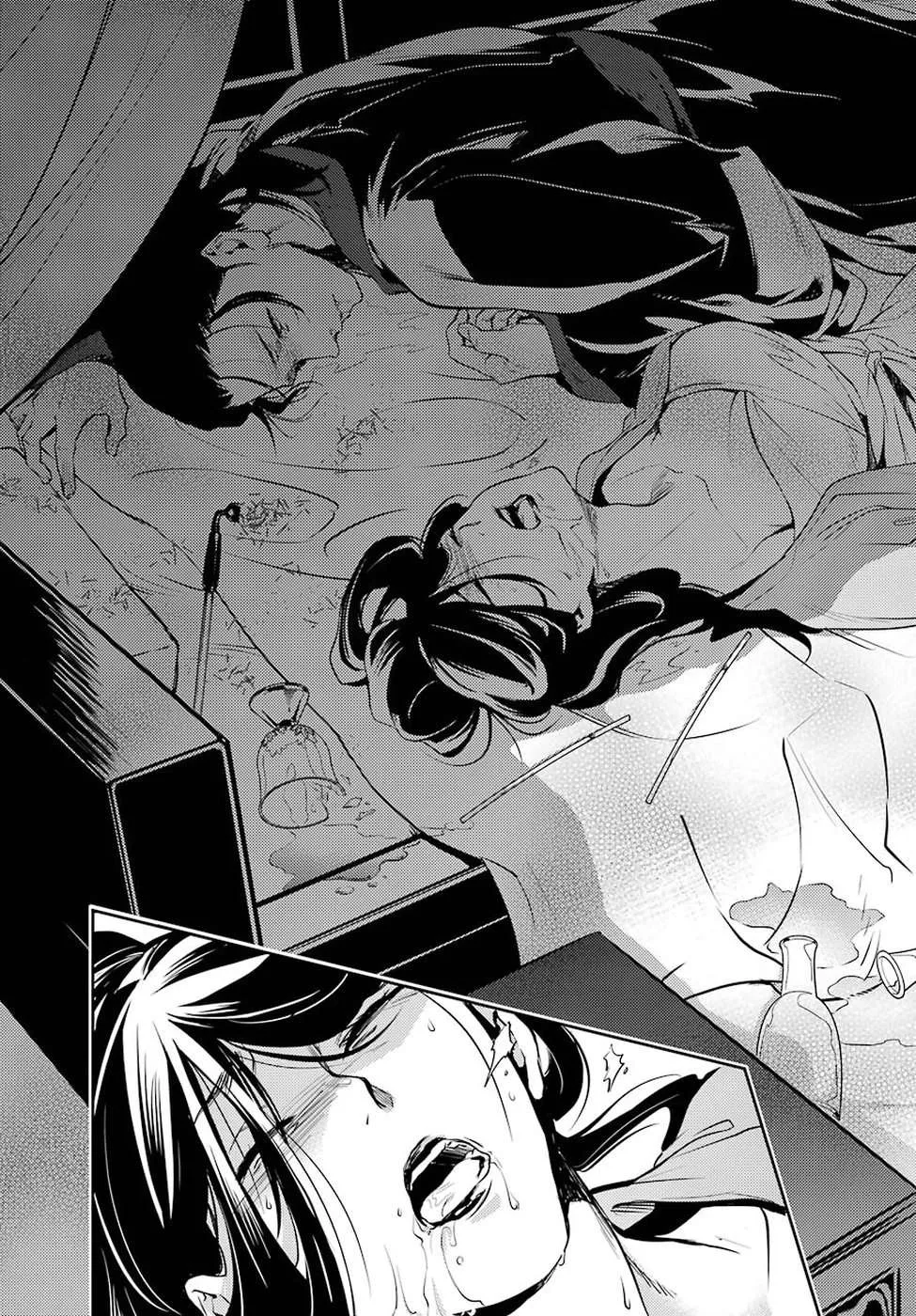 Read Kusuriya no hitorigoto AR Manga Online