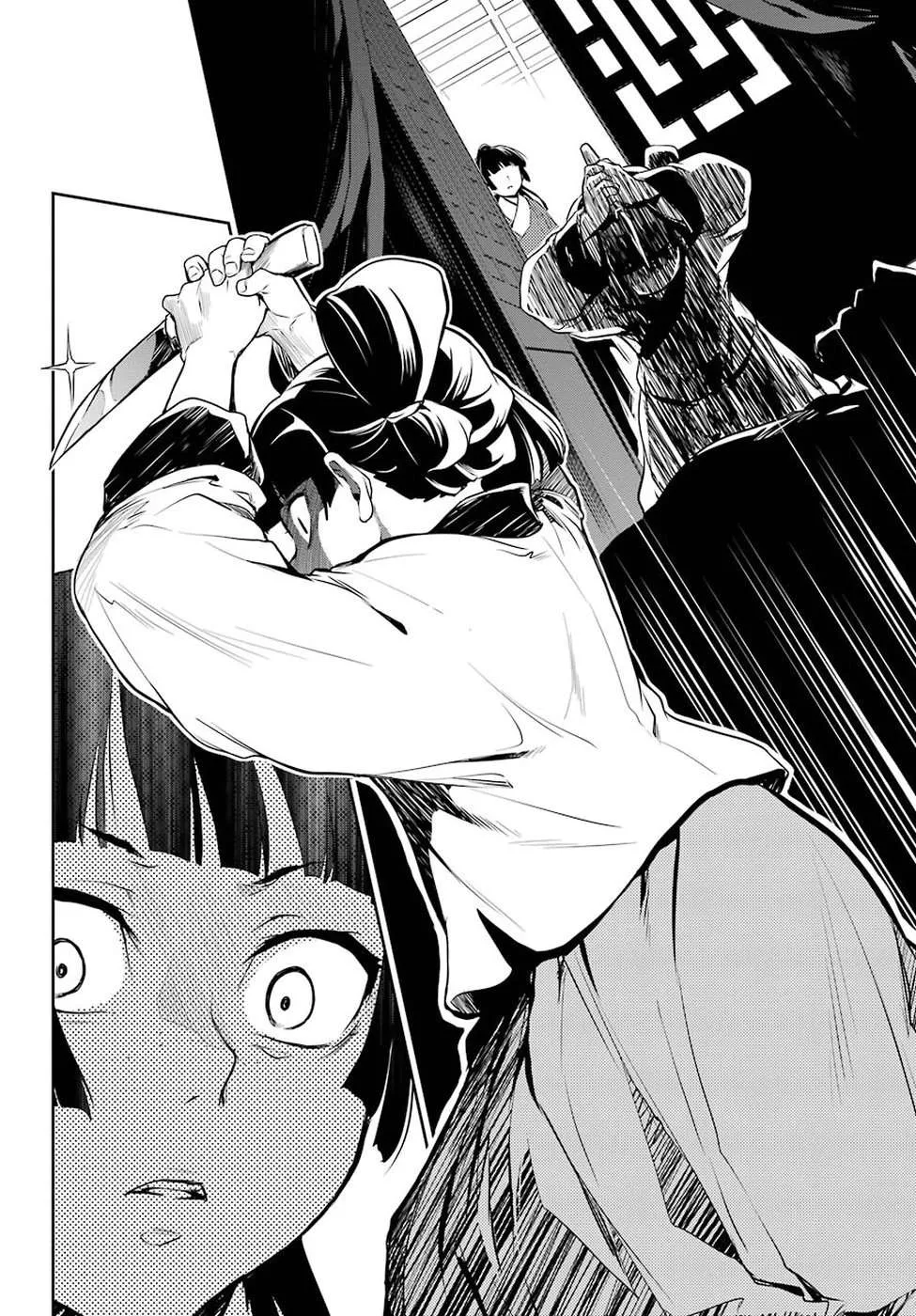 Read Kusuriya no hitorigoto AR Manga Online