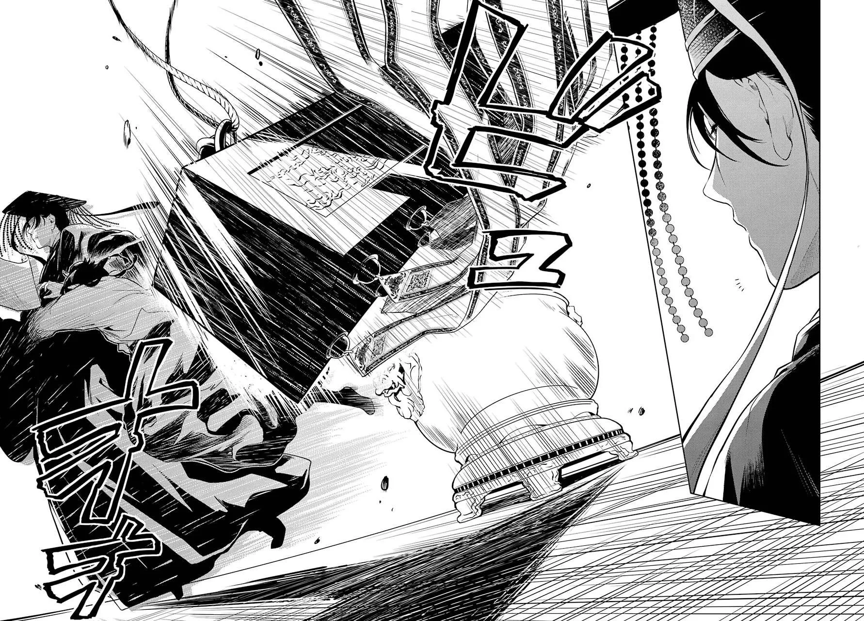Read Kusuriya no hitorigoto AR Manga Online