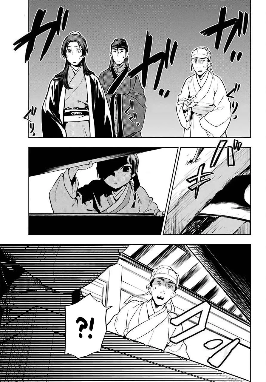 Read Kusuriya no hitorigoto AR Manga Online