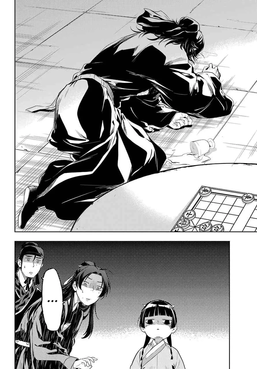 Read Kusuriya no hitorigoto AR Manga Online