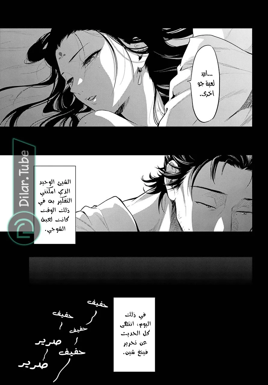 Read Kusuriya no hitorigoto AR Manga Online
