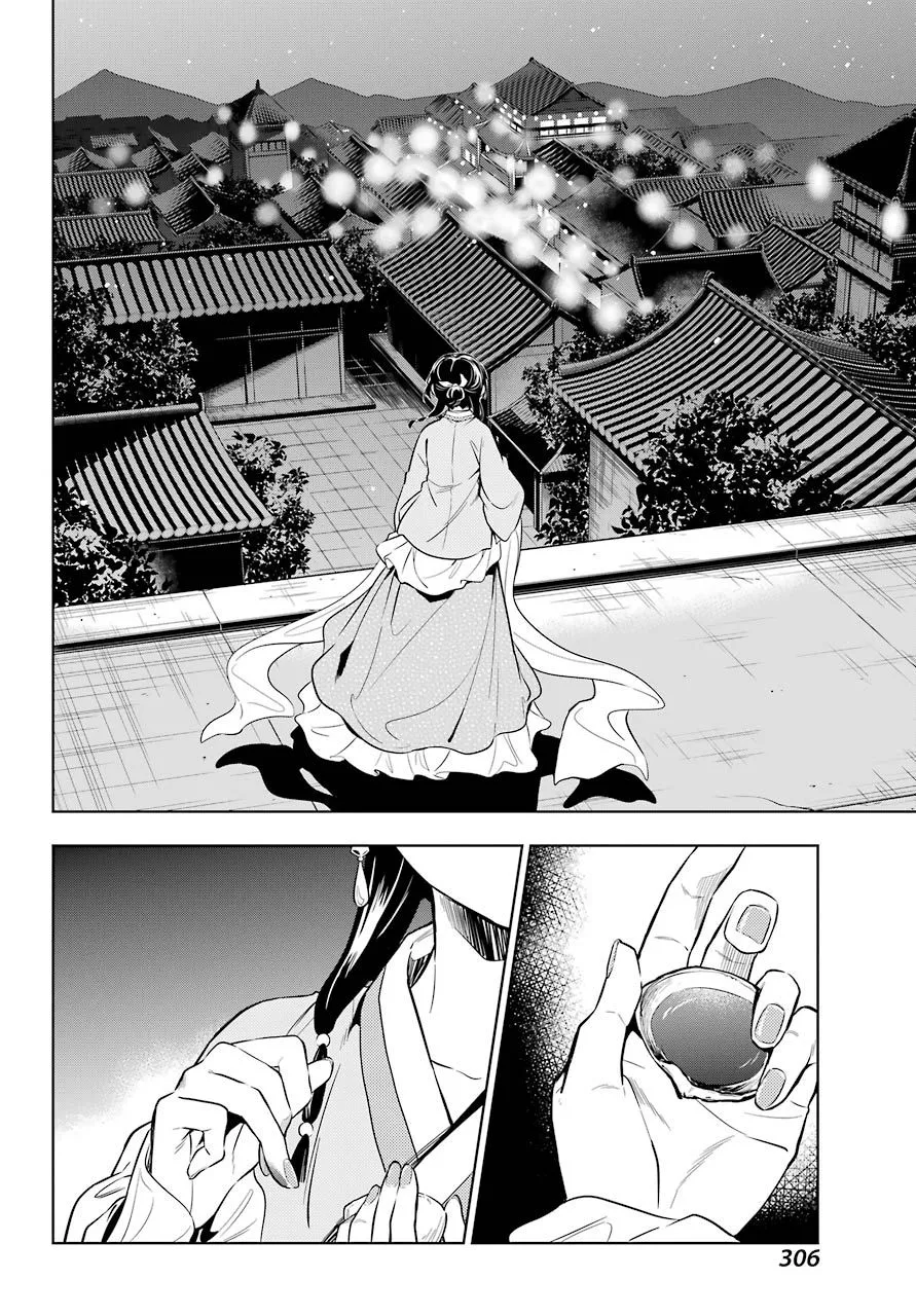 Read Kusuriya no hitorigoto AR Manga Online