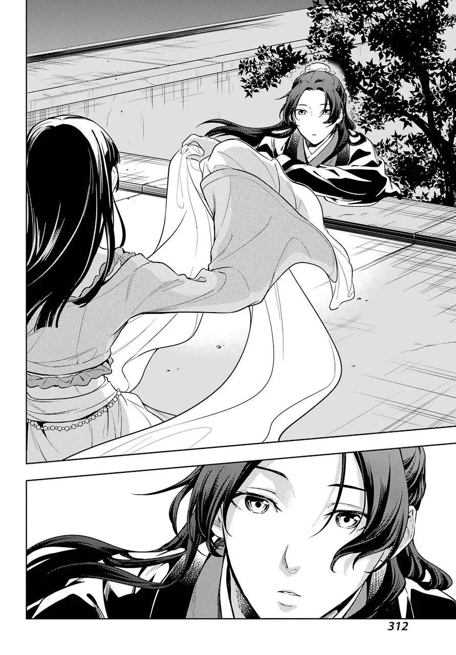 Read Kusuriya no hitorigoto AR Manga Online