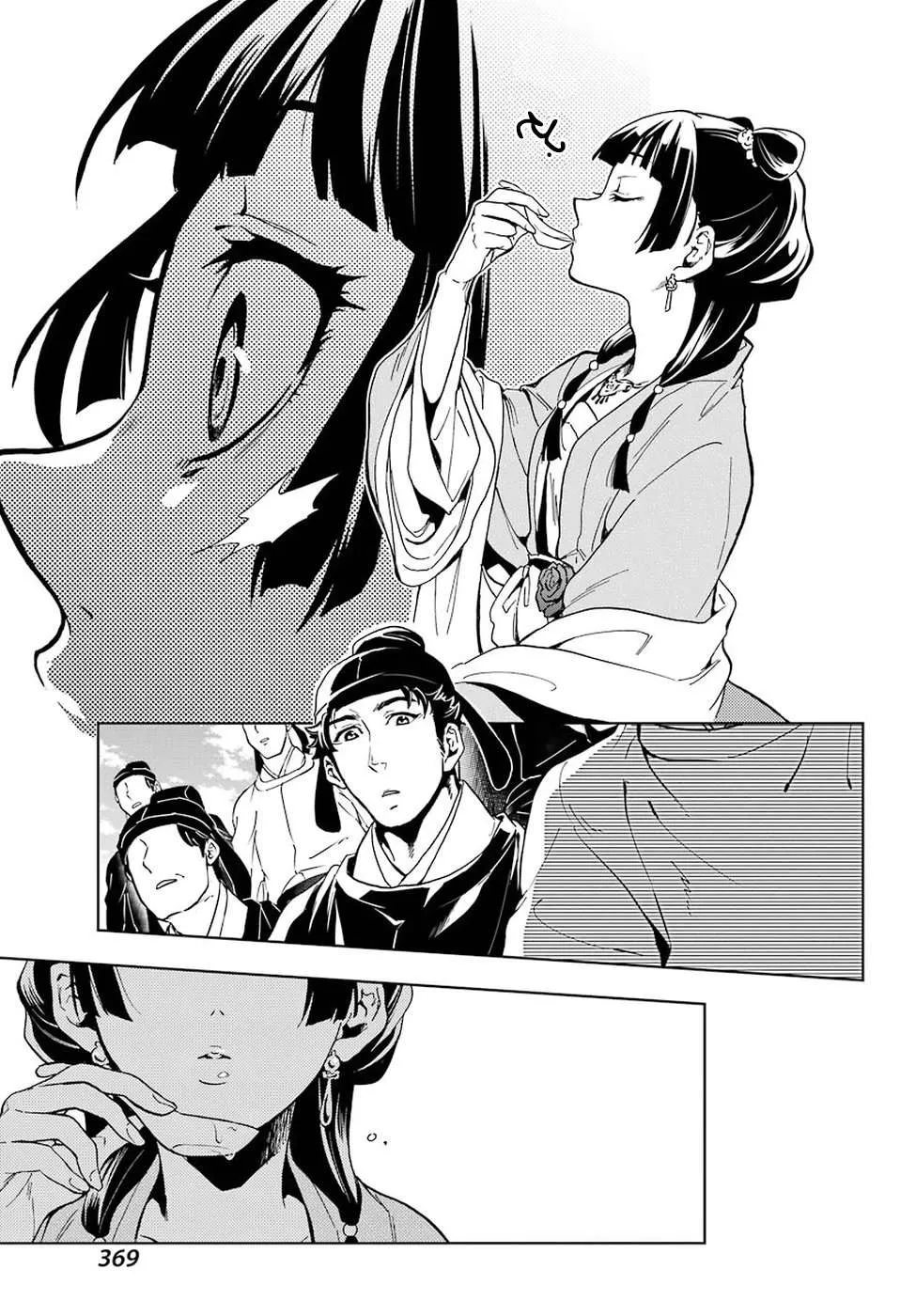 Read Kusuriya no hitorigoto AR Manga Online