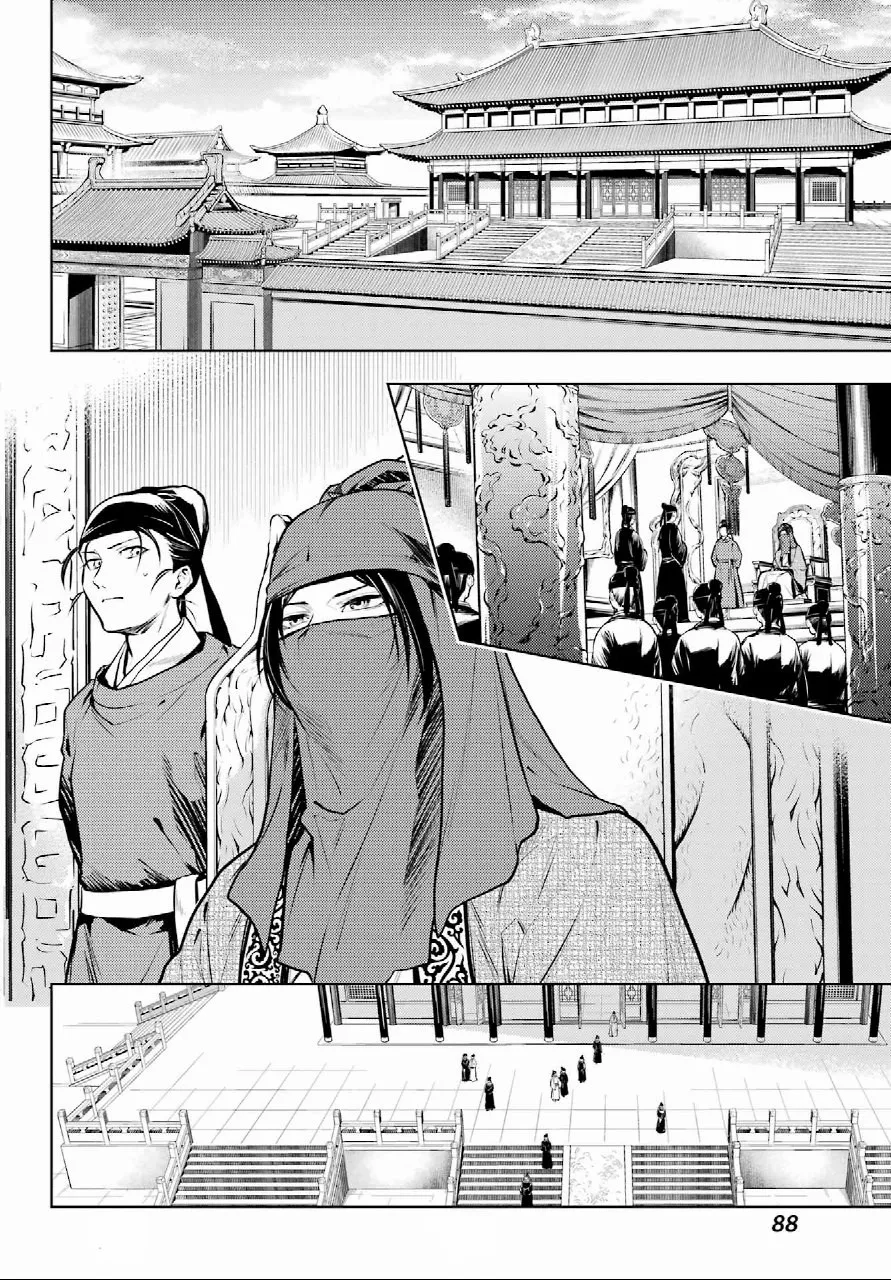 Read Kusuriya no hitorigoto AR Manga Online