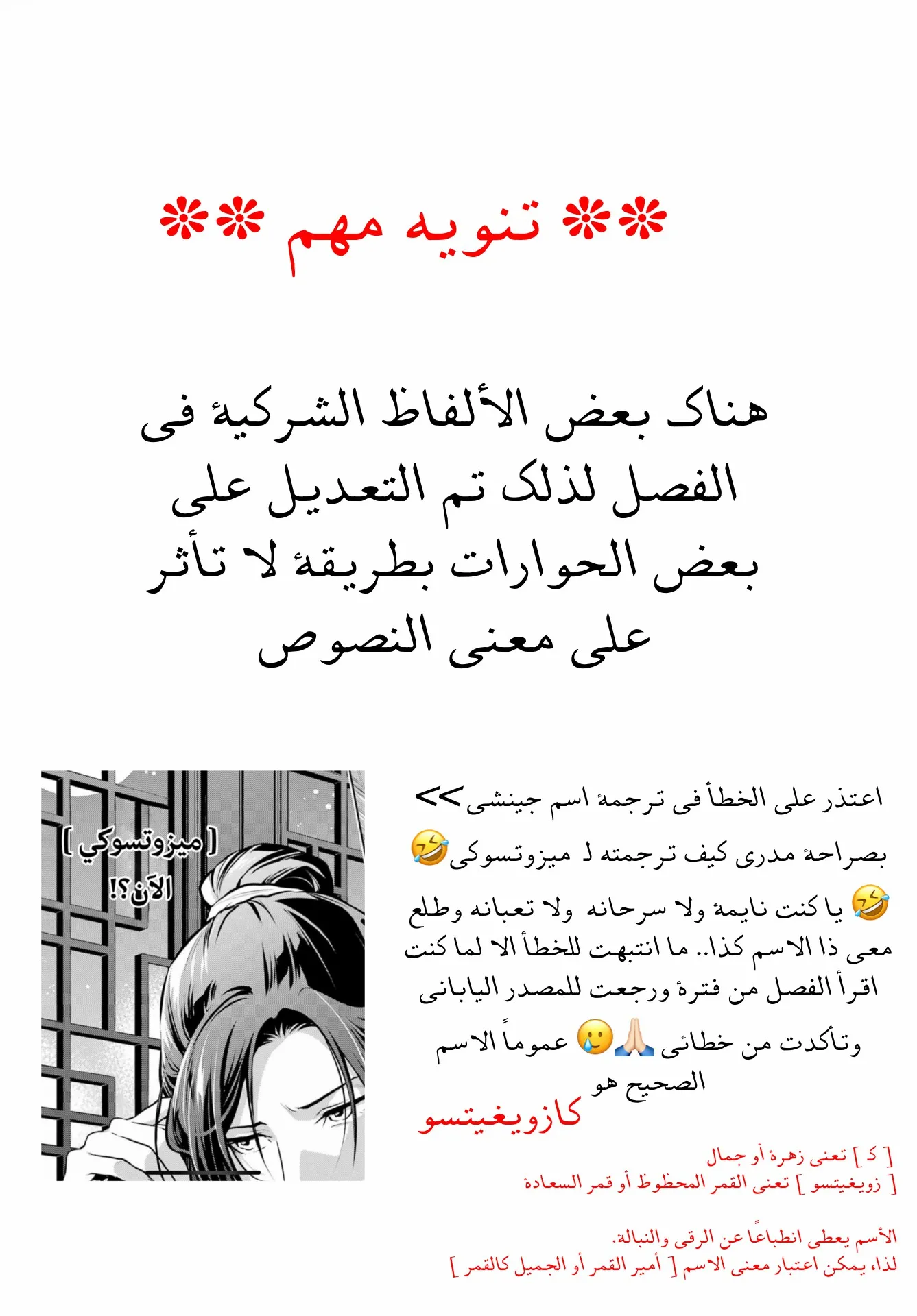 Read Kusuriya no hitorigoto AR Manga Online
