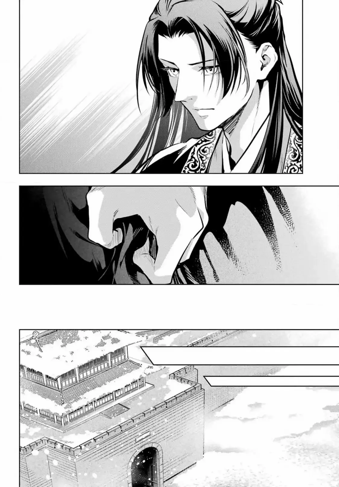 Read Kusuriya no hitorigoto AR Manga Online