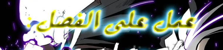 Read Legend Of The Northern Blade AR Manga Online