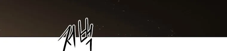 Read Legend Of The Northern Blade AR Manga Online