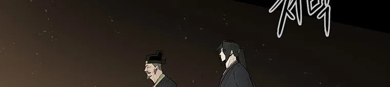 Read Legend Of The Northern Blade AR Manga Online