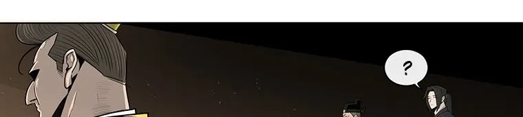 Read Legend Of The Northern Blade AR Manga Online