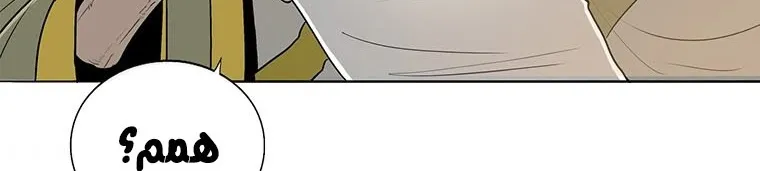 Read Legend Of The Northern Blade AR Manga Online