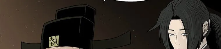 Read Legend Of The Northern Blade AR Manga Online