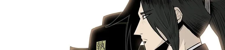 Read Legend Of The Northern Blade AR Manga Online