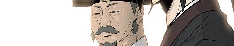 Read Legend Of The Northern Blade AR Manga Online