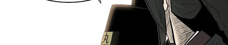 Read Legend Of The Northern Blade AR Manga Online