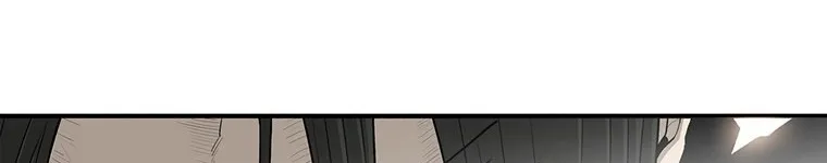 Read Legend Of The Northern Blade AR Manga Online
