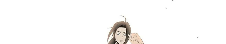 Read Legend Of The Northern Blade AR Manga Online