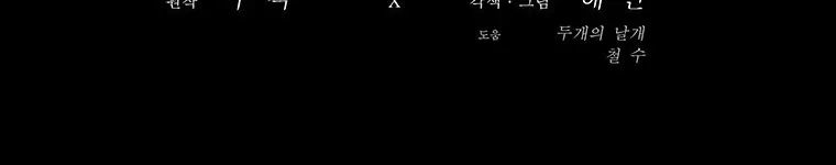 Read Legend Of The Northern Blade AR Manga Online