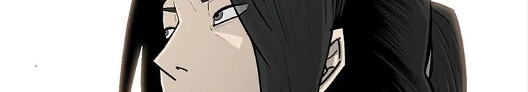 Read Legend Of The Northern Blade AR Manga Online