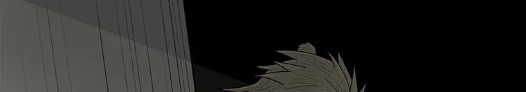 Read Legend Of The Northern Blade AR Manga Online