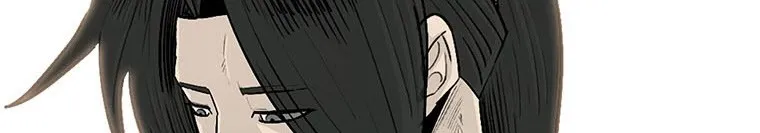 Read Legend Of The Northern Blade AR Manga Online