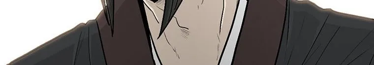 Read Legend Of The Northern Blade AR Manga Online