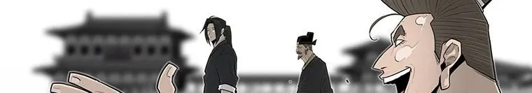 Read Legend Of The Northern Blade AR Manga Online
