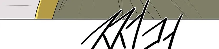 Read Legend Of The Northern Blade AR Manga Online