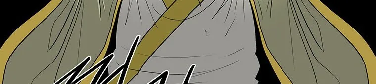 Read Legend Of The Northern Blade AR Manga Online