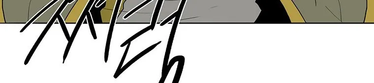 Read Legend Of The Northern Blade AR Manga Online