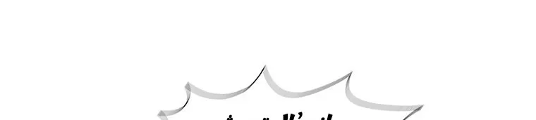 Read Legend Of The Northern Blade AR Manga Online