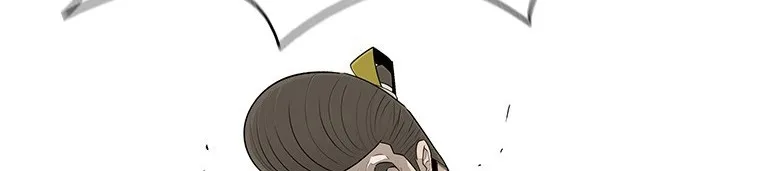Read Legend Of The Northern Blade AR Manga Online