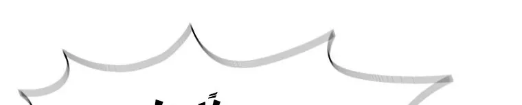 Read Legend Of The Northern Blade AR Manga Online