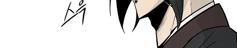Read Legend Of The Northern Blade AR Manga Online