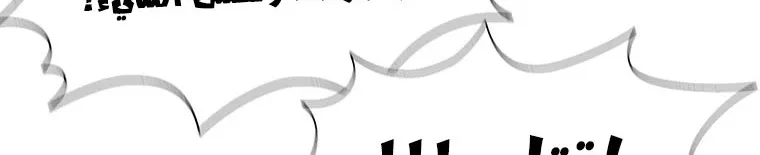 Read Legend Of The Northern Blade AR Manga Online