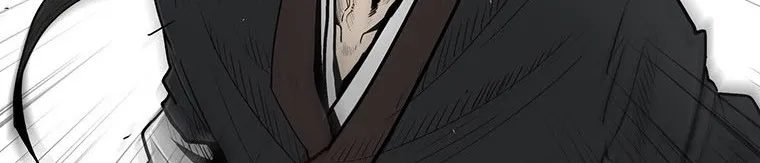 Read Legend Of The Northern Blade AR Manga Online