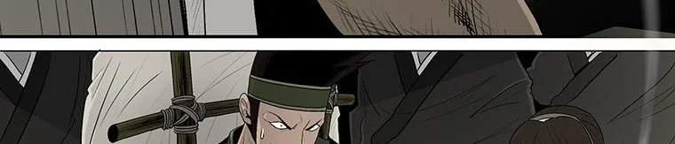 Read Legend Of The Northern Blade AR Manga Online