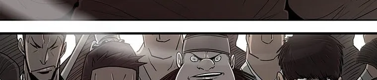 Read Legend Of The Northern Blade AR Manga Online