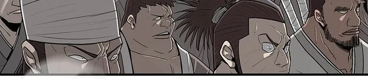Read Legend Of The Northern Blade AR Manga Online