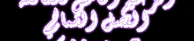 Read Legend Of The Northern Blade AR Manga Online